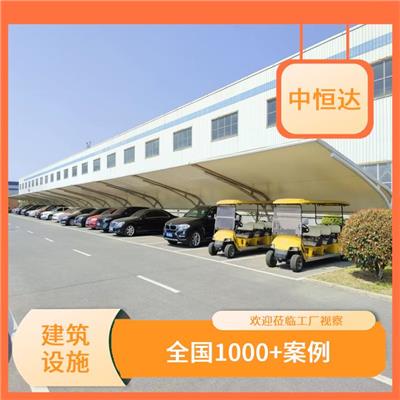 三门峡 苏州膜结构车棚 可全国定制安装