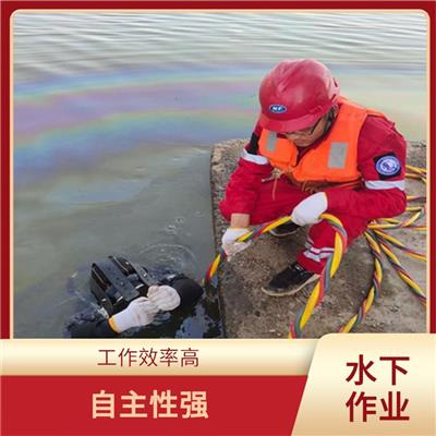 上海市 水下作业电话 本地全市打捞救援团队