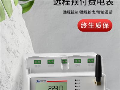 湖州数字化智慧房东app 浙江施王物联科技供应