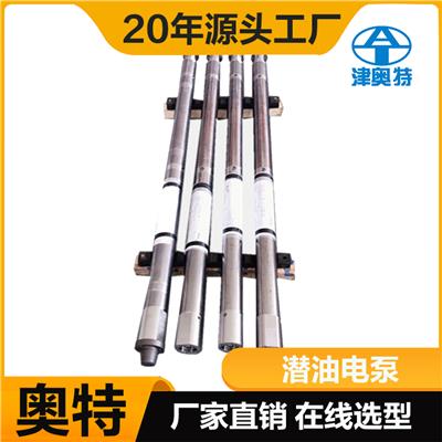 盐卤井潜油电泵 不锈钢316L材质 300-1600-210KW 35-40度水温 动力电缆