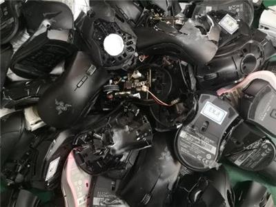 回收电子产品
