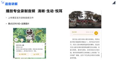 江苏旅游公司小程序 北京琥玥天地科技供应
