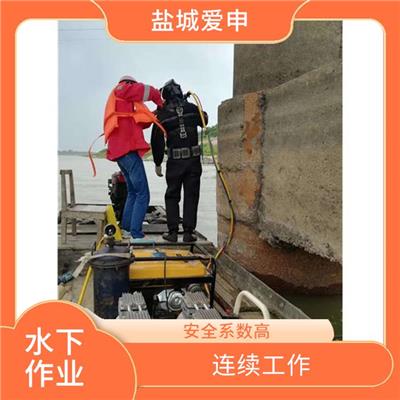 温州市 水下作业 安全系数高