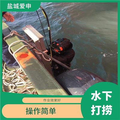 芜湖打捞贵重物品 潜水作业效率高 随叫随到