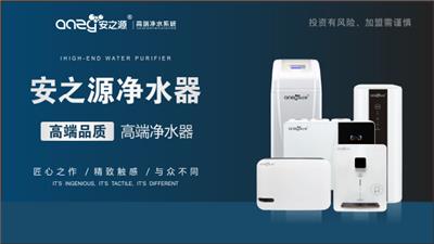 广东智能净水器*支持 深圳市顺程实业供应