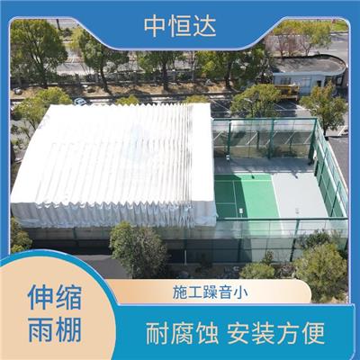 聊城电动雨棚 篮球场遮雨蓬 款式多样实用性强