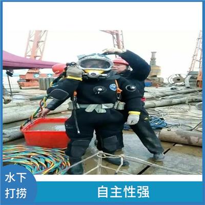 扬州市水下打捞手机 我们全力以赴 工作效率高