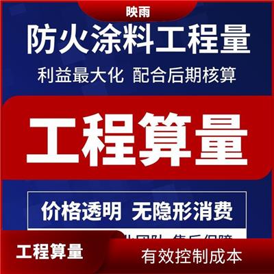 杭州钢结构展开面积计算电话 及时发现和解决问题 提高工程项目管理效率