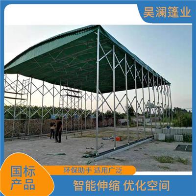 开封遮阳棚价格 遮阳防雨 昊澜牌