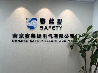 天津报警自动灭火系统供应商 南京赛弗提电气供应