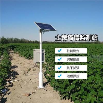OSEN-TR管式土壤墒情监测站 绿化种植土壤水分温湿度在线监测仪