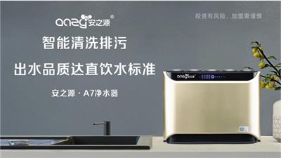 天津厨房净水器*品牌 深圳市顺程实业供应