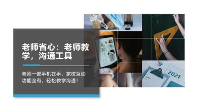 国产校园一卡通终身质保 上学啦(深圳)科技供应
