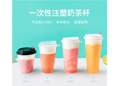 广东奶茶杯厂家联系方式 欢迎来电 湖北亚奇包装材料供应