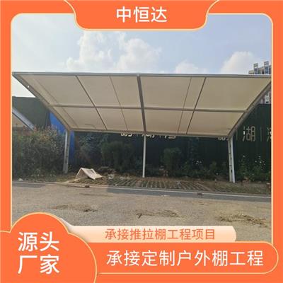 东莞 膜结构停车棚 牢固耐用 结实整体