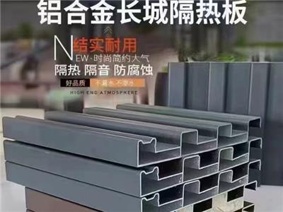 佛山阳光房专业隔热铝瓦 佛山铝城鼎盛建材供应