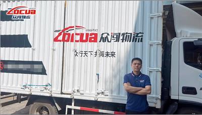 金山区便宜的汽车配件运输招商* 欢迎来电 上海众闯物流供应