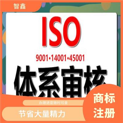 锡林郭勒盟商标**软件著作权 流程攻略