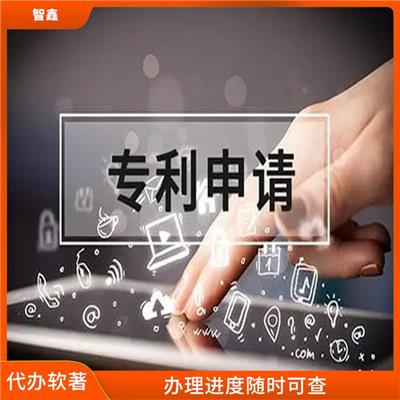赤峰软件著作权 有什么要求
