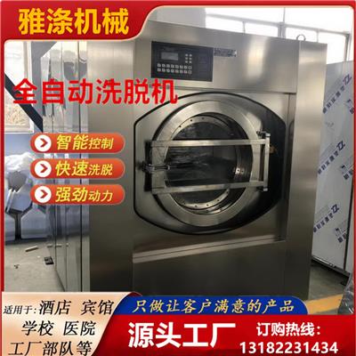 洗布草折叠机 酒店布草洗涤折叠 叠布机自动 酒店折布机