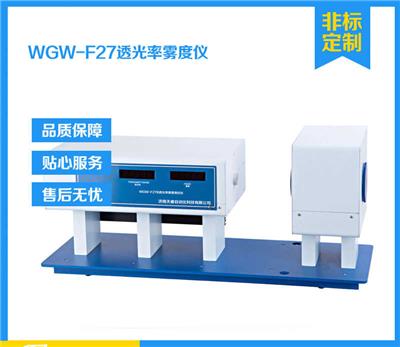 C103压差法气体透过率测试仪 氧气透过率测试仪