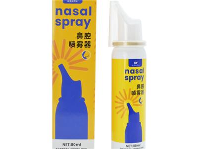 80ml 鼻腔喷雾器厂家 佛山市益普生药业供应