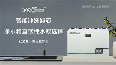 天津商用净水器*服务 深圳市顺程实业供应