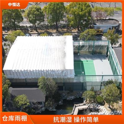 聊城电动雨棚 网球场雨蓬 挡雨遮阳效果好