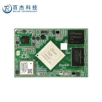 嵌入式主板全志T527方案适配安卓 Linux系统