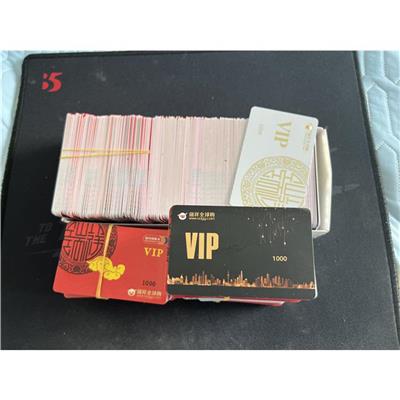 东莞瑞祥卡回收 提升消费者满意度