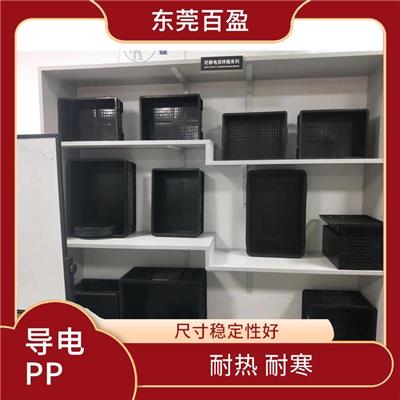 肇庆导电PPS塑胶料厂家 耐候性好 应用范围广