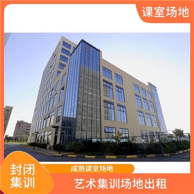 广州文化全新集训场地欢迎电话咨询