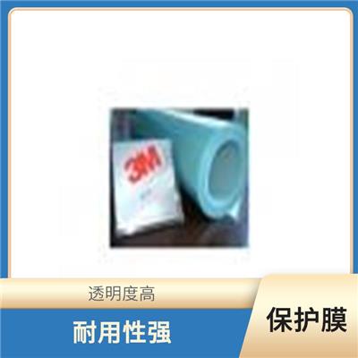沈阳3M87250保护膜价格 清洁方便