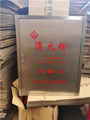 800*650不锈钢消火栓箱水带卷盘箱