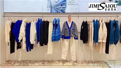 连云港吉米赛欧女装*哪家好 金华吉米赛欧服饰供应