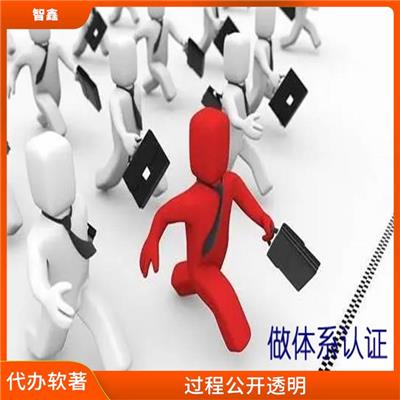 赤峰软件著作权登记 软件测试报告 材料攻略