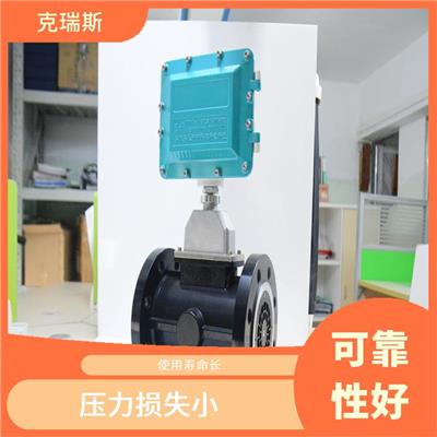 本安型旋进旋涡流量计 压力损失小 整机功能强大
