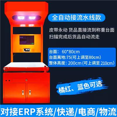 全密封防尘防水设计 IP67防护等级适应恶劣仓储环境