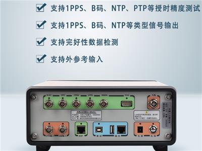 江苏符合航空随身携带时频综合测试仪 南京尤尼泰信息科技供应