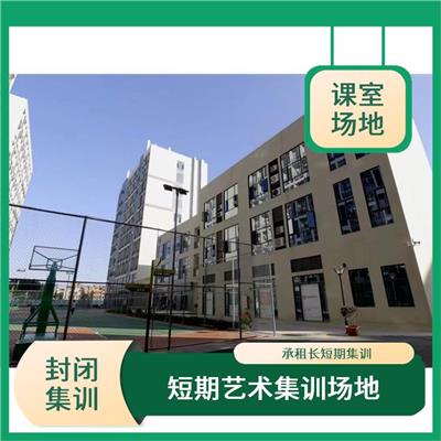 广州白云区文化集训课室租凭出租出租