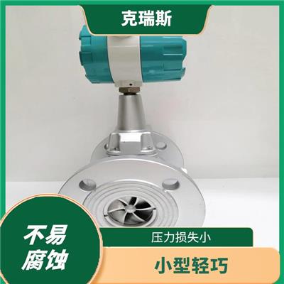 湖北脉冲气体涡轮流量计 小型轻巧 互换性好