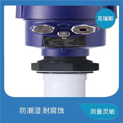 泸州酒厂雷达液位计 测量灵敏 多种量程可供选择