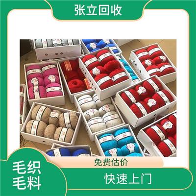 武威毛衣回收 纺织厂积压库存可致电回收