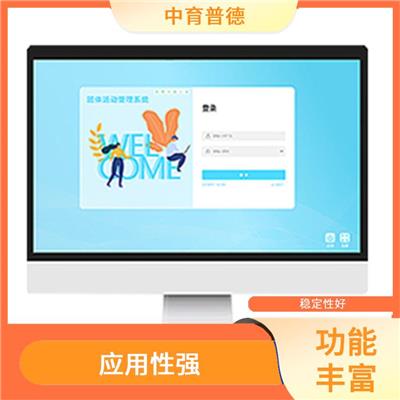 提高工作效率 客观性强 心理测评软件系统
