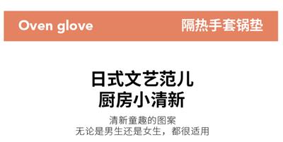 江苏围裙品牌 欢迎来电 南通安柔家纺供应