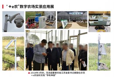 西藏智慧农牧管理技术 真诚推荐 甘肃陇慧智能科技供应