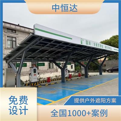 湘潭 膜结构车棚厂商 免费上门测量