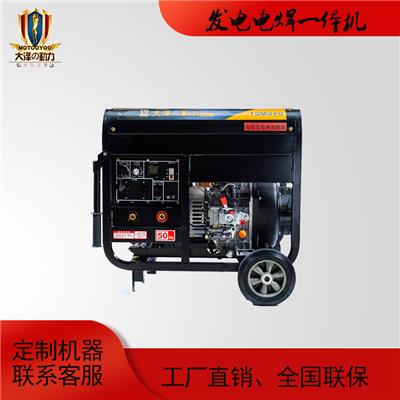 焊接稳定190A汽油发电电焊机TOTO190A-W