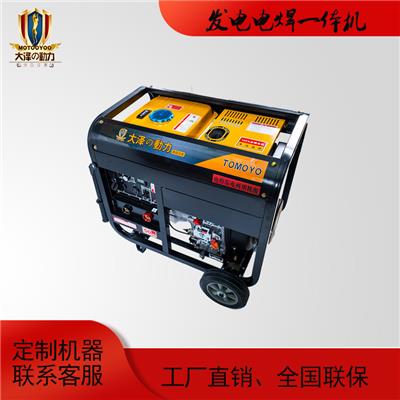 230A汽油发电电焊机TOTO230A-W油田施工