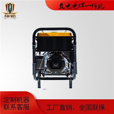300A汽油发电电焊机TOTO300A-W耗油量低